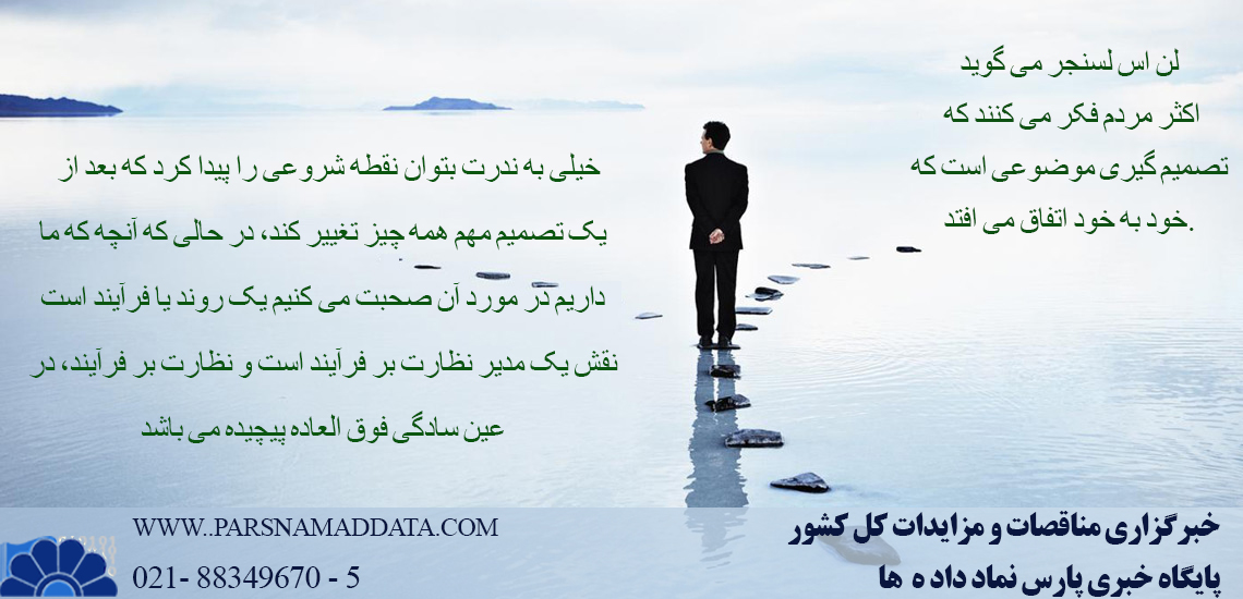 مزایدات